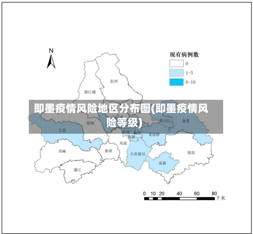 即墨疫情风险地区分布图(即墨疫情风险等级)-第2张图片